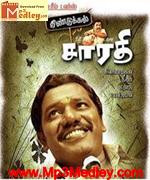 Thindukkal saarathy 2008 song download